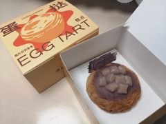 -好利来(交大店)