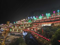 -枇杷园食为鲜火锅(南山店)