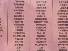 -明仕田园酒店