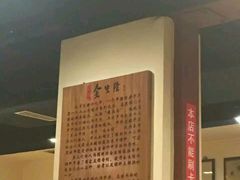 -金生隆(六铺炕店)