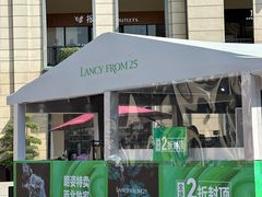 -王府井奥莱临潼小镇(临潼店)