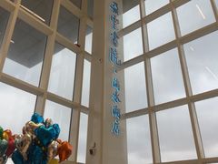 -朵云书院(滴水湖店)