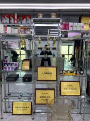 -宫铭烫发染发接发店