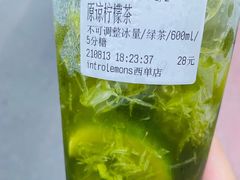 -introlemons(北京西单更新场店)