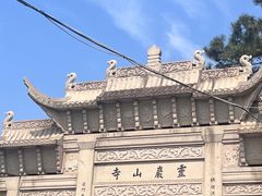 -灵岩山风景区