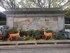 -上海醉白池公园