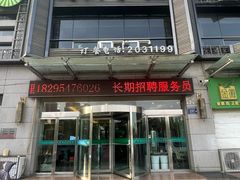 -国强手抓(西夏区店)