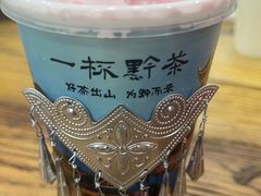 -一杯黔茶(西江千户苗寨古街店)