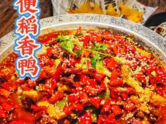 -随便·稻香鸭私房手作餐厅