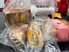 -爱达乐面包生日蛋糕(郫县时代天街店)