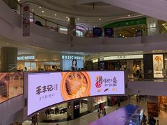 -凯德广场(金牛店)