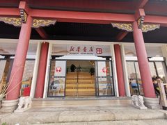 -新华书店(顺峰山公园店)