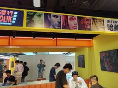 -猎人桌游吧(合生汇店)