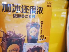 -麦当劳(龙湖北京大兴天街店)