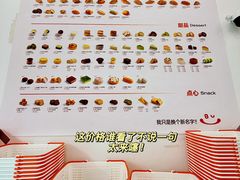 -来噻布布 Lets BUBU