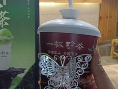 -一杯黔茶(西江千户苗寨古街店)