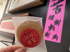 -邹开喜·小海鲜醉鸡煲·潮汕鲜切牛肉店(襄阳北路店)