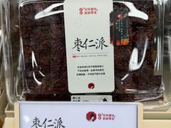 -茶颜悦色(嘉顿一楼吉时赏味游园会店)
