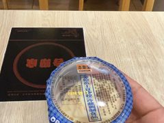 -吉野家 (新街口外大街店)