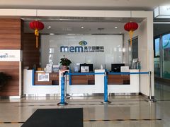 -美尔目眼科医院·近视手术·儿童近视(通州店)