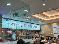 -米村拌饭(东方新天地店)
