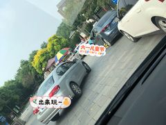 -杨柳青庄园