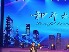 -和平大戏院(凯旋路店)