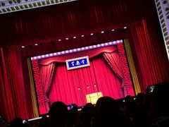 -百乐会相声剧场