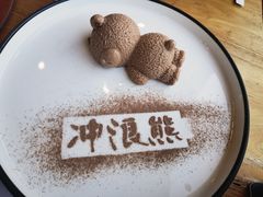 -冲浪熊西餐厅(南戴河店)