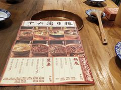 -十六蒲(桂林路店)