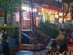 -七公里小吃街(海埂路店)