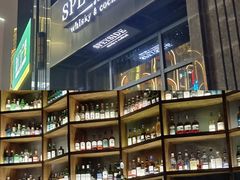-SPEYSIDE 威士忌&鸡尾酒吧