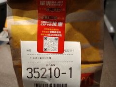 -麦当劳(健德桥得来速店)
