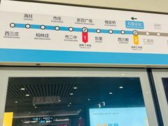 -石家庄万象天成假日酒店