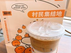 -橘利咖啡