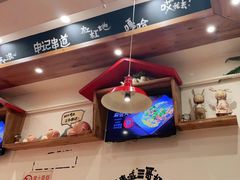 -申记串道(中街店)