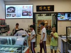 -拾光里·清补凉(骑楼老街店)