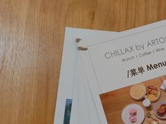 -CHILLAX轻乐时(侨建·Hi City店)