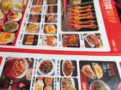 -鼎原力量吊炉烧烤主题餐厅(临河街店)