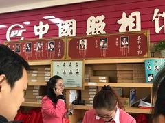 -中国照相馆(王府井店)