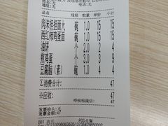 -华天新川面馆(缸瓦市店)