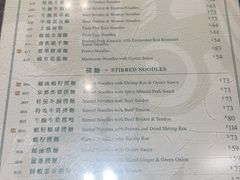 -麦奀云吞面世家(中环店)