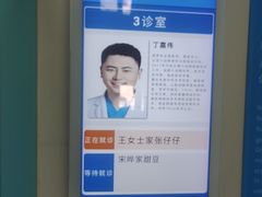 -北京观赏动物医院·24小时大型综合·猫专科·异宠专科