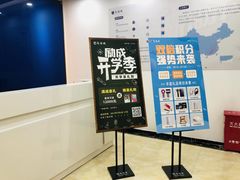 -新励成演讲口才培训(广州海珠学训中心)