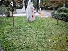 -西安交通大学(雁塔校区)
