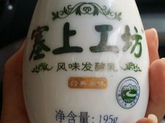 酸奶-阿叶羊杂碎(前进街店)