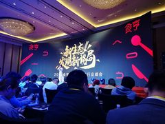 -上海雅居乐万豪侯爵酒店