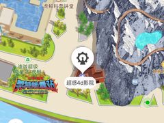 -上海海昌海洋公园