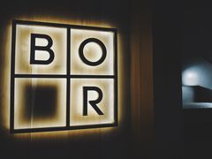 -BOR Eatery(安福路店)