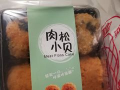 -百香林西点(西安门店)